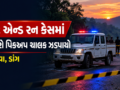 Ahwa Dang News
