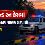 Ahwa Dang News