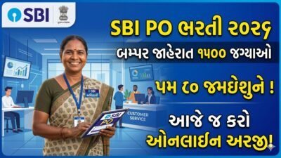 SBI Jobs