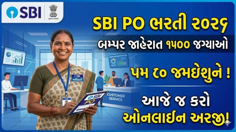 SBI Jobs