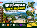 Waghai Taluka Villages List