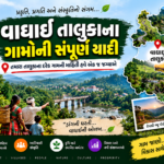 Waghai Taluka Villages List