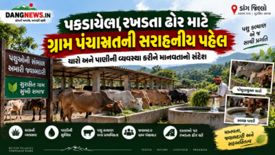gram-panchyat-efforts-to-serve-cattles