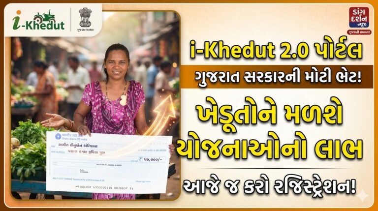 મગફળી, મગ, અડદ અને સોયાબીન માટે ટેકાના ભાવ જાહેર; ૧૦ સપ્ટેમ્બરથી ઓનલાઈન નોંધણી શરૂ