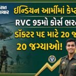 indian-army-veternary-officer-jobs