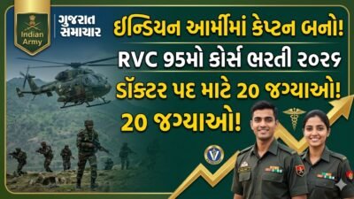 indian-army-veternary-officer-jobs